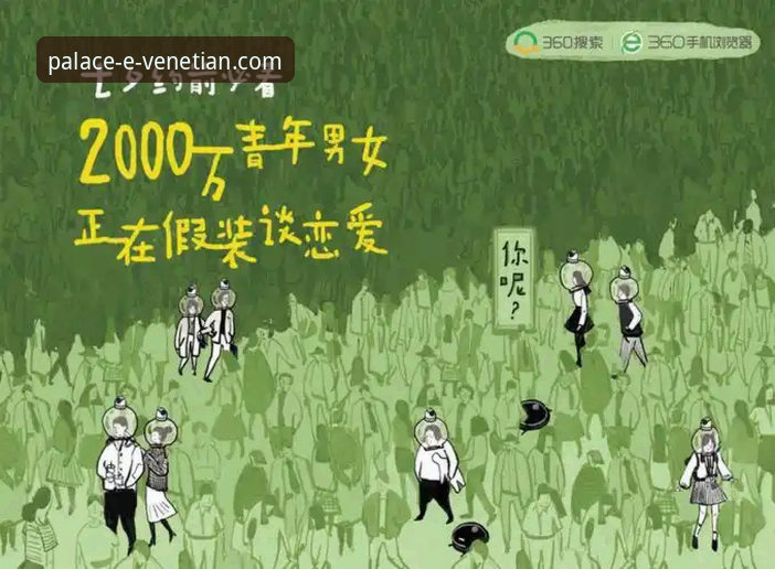 威尼斯人锦标赛 揭秘威尼斯人锦标赛背后的数据真相:你不知道的竞技规则与收益密码